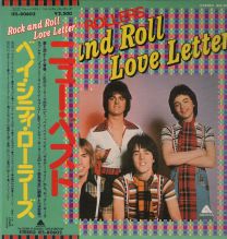 Rock N' Roll Love Letter