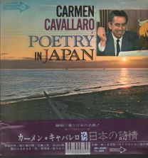 Poetry In Japan