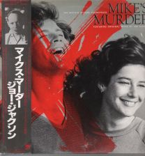 Mike's Murder (The Motion Picture Soundtrack) = マイクス・マーダー