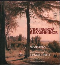 V.kalinnikov - Symphony No. 1