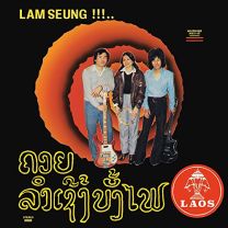Lam Seung!!!.. Chansons Laotiennes ຄງຍ / ລຳເຊບັງໄຟ