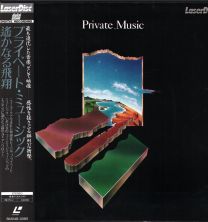 Private Music