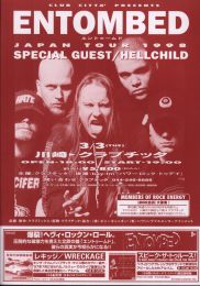 Club Citta Presents Japan Tour 1998