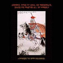 General Zhao Zi Long, On Horseback, Saves His Master All By Himself