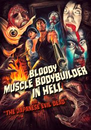 Bloody Muscle Body Builder In Hell [dvd] [2022]
