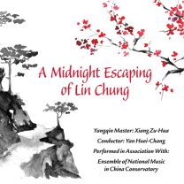 A Midnight Escaping of Lin Chung (Various Artists)