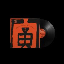 Painful Clown & Ninja Tiger (Black Vinyl)