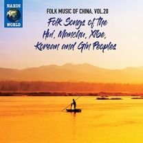 Folk Music of China, Vol. 20 - Folk Songs of the Hui, Manchu, Xibe, Korean and Gin Peoples