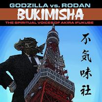 Godzilla Vs. Rodan