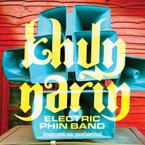 Khun Narin's Electric Phin Band