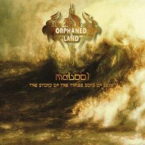 Mabool (10th Anniversary Editi