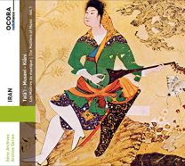 Iran: Tala'i - Musavi - Kiani, the Masters of Music, Vol.1