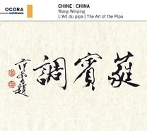 Chine: L'art Du Pipa = China: the Art of the Pipa