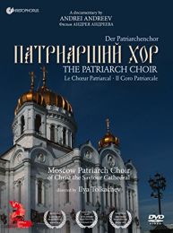 Patriarch Choir