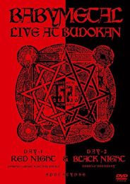 Live At Budokan -Red Night & Black Night Apocalypse-