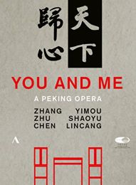 Shaoyu:you and Me [beijing Opera House Orchestra, Zhu Shaoyu] [accentus Music: Acc20310]