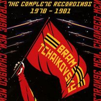 Strange Men, Changed Men: the Complete Recordings 1979-1981