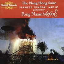 Nang Hong Suite