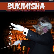 Symphonic Fantasia: Spiritual Voices Honor Akira Ifukube