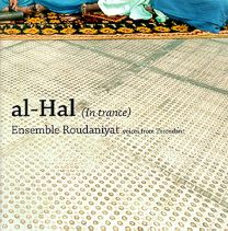 Al-Hal (In Trance) (Voices From Taroudant)