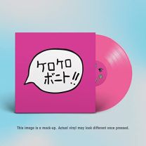 Intro Bonito (Hot Pink Vinyl)
